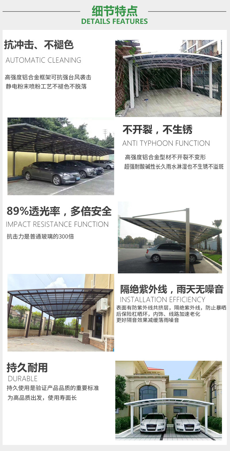 沈陽膜結構膜生產廠家的膜結構、停車棚、張拉膜，廠家要使用遼寧膜結構！