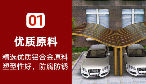 沈陽膜結(jié)構(gòu)廠為了確保膜結(jié)構(gòu)車棚的穩(wěn)定性和安全性，對(duì)地面的基礎(chǔ)要求非常重要！